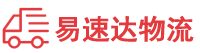 湘西到博白县物流公司